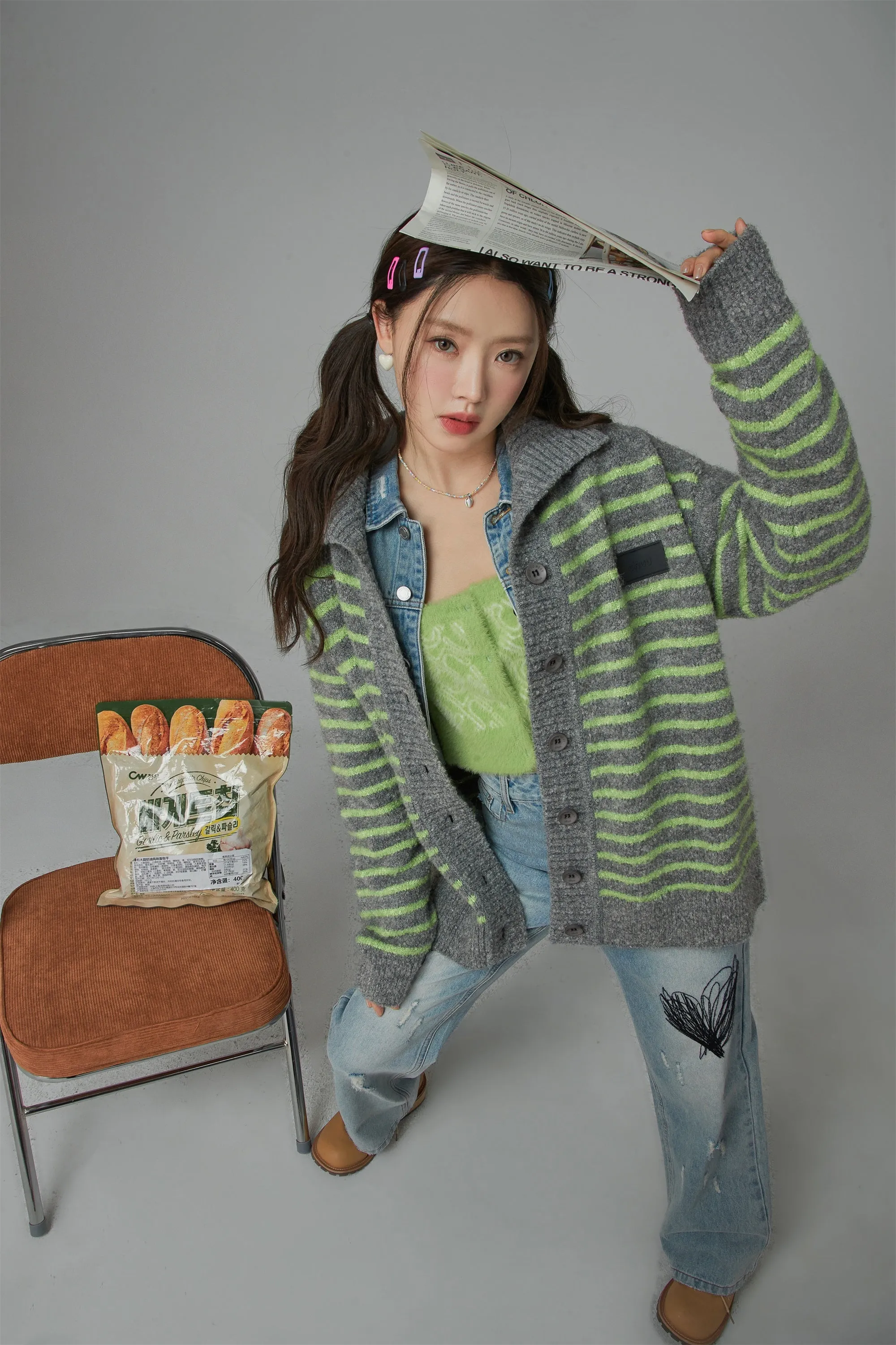 Oversized Cosy Button Striped Cardigan